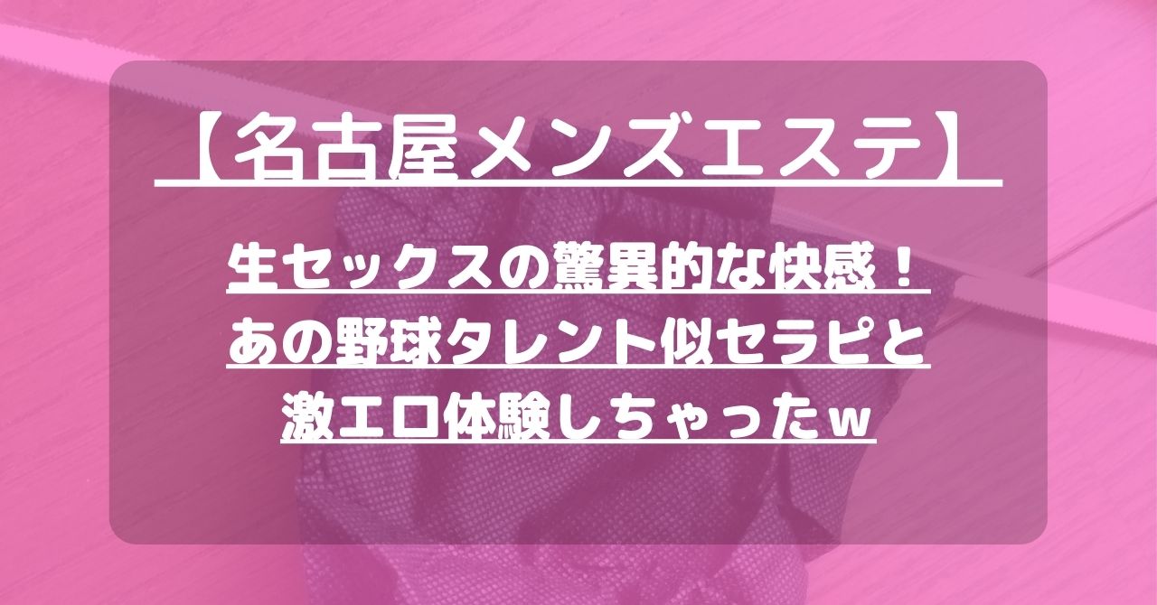 怪獣ブログのアイキャッチ